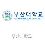 부산대학교