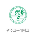 광주교육대학교