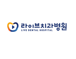 라이브치과병원(인천)